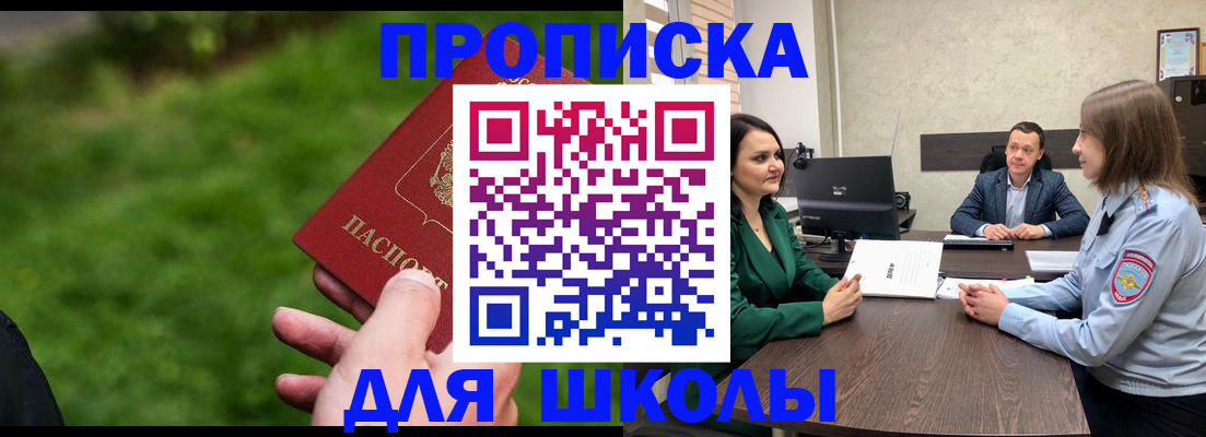 найти адрес прописки в Галиче