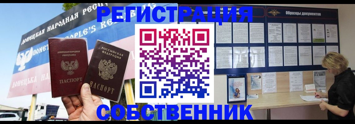 временная регистрация поиск в Галиче